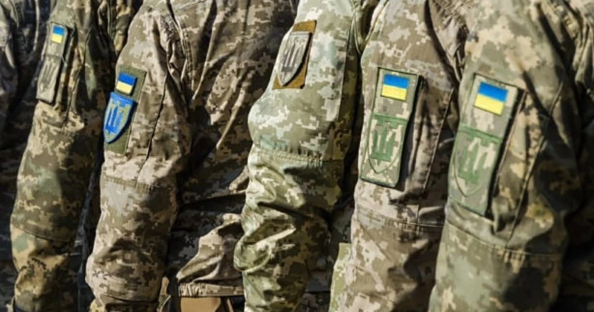 Мобілізація в Україні