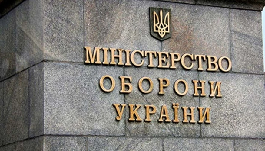 Т.в.о. міністра оборони Євгеній Хмара та заступники міністра оборони Любов Галан і Сергій Боєв під час представлення.