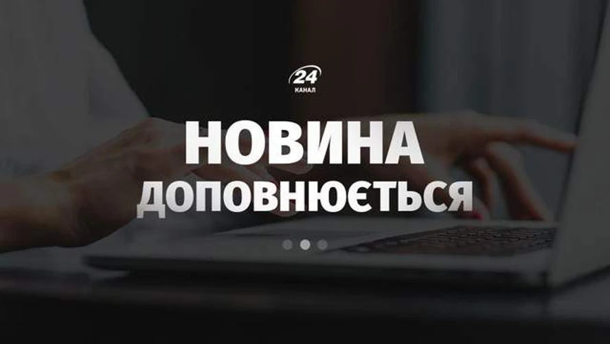 Хто стоїть за нічним ударом по «Каменському» і хто повідомив про ураження