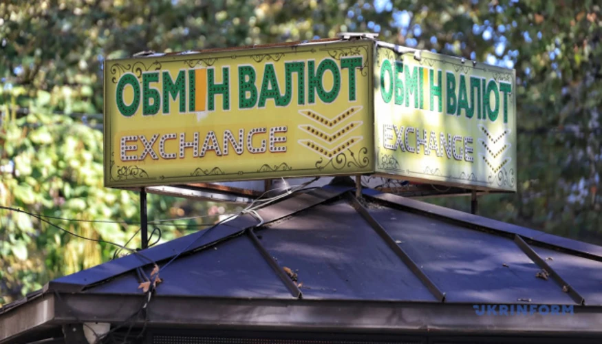 Хроніка валютного дня: від торгів 24 вересня до курсу НБУ на 25 вересня